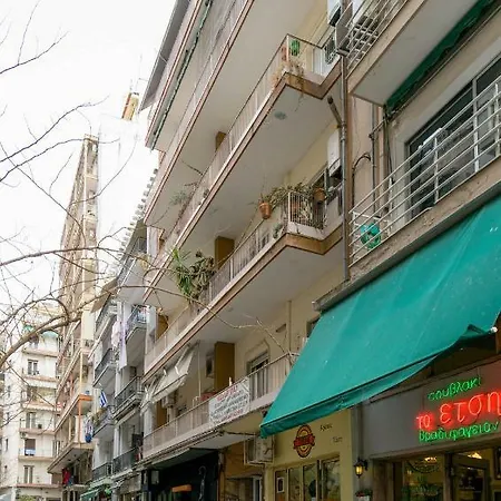 Apartamento White Tower Cosy *